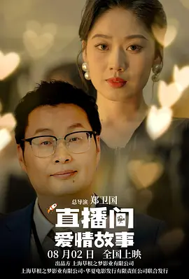 2026-02-26 12部电影累计票房近100亿 《熊出没》怎么做到的?