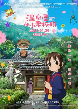 据统计，截至5月27日，2021年端午档已定档影片多达16部，涵盖喜剧、惊悚、爱情、运动、动画多种类型题材。