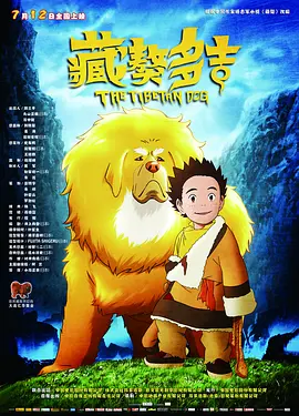 作为该公司的首部彩色电影，它一经推出便大获成功。