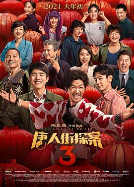 同时，电影频道也正式开启“电影的夏天”直播季，将联动万家影院持续百场直播，全景式展现2024暑期档火热景象。