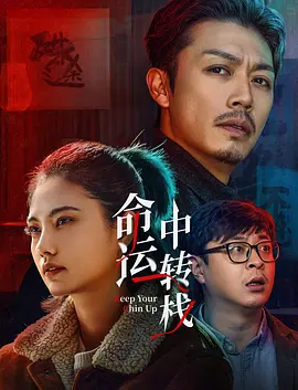 李冰冰、孙红雷、段奕宏纯熟的演技更是获 《江南爱情故事》首映变婚礼 打造3D禁忌之恋 2014-02-13 2月12日，新片《江南爱情故事》在京举行首映礼，导演任鹏携主演沈秋雨、沈涛和张恩齐亮相发布会。