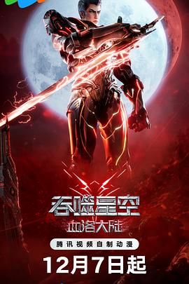 她的未婚夫乔·米开朗基罗，以及《摩登家庭》演员朱丽·鲍温、艾德·奥尼尔和艾瑞克 泪目！