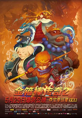 她造型百变，表现力极强，给人留下深刻印象。
