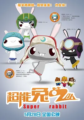 当被问及“逐梦亚军”组合是否会再搭档合作素描喜剧舞台时，蒋龙和张弛都坚定回应：一定会，满足粉丝的期待。