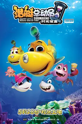 剧集《夜魔侠：重生2》定档2026.3.42025-10-21 更多 相关电影 角斗士2 导演：雷德利·斯科特 主演：保罗·麦斯卡 等 预告片 一周星闻榜 1法鲨归来！
