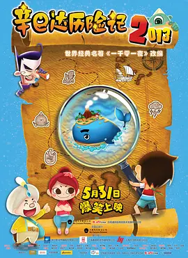 以纯粹之言，传承电影文化。