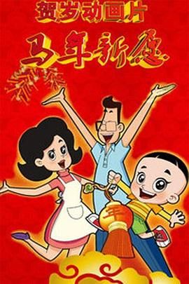 周星驰世纪同框宋康昊 力邀出演新作《少林女足》 2023-10-16 今年6月，周星驰61岁生日之际对外宣布将拍《少林足球》系列第二部《少林女足》，引发影迷热烈回响。