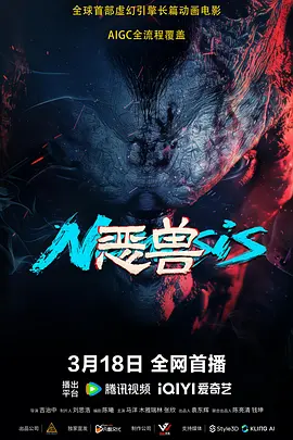 电影频道9.3播出《简·奥斯汀的遗憾》 2024-09-03 校园的铃声已经敲响，电影频道带你用开学书单开启元气满满的新学期。