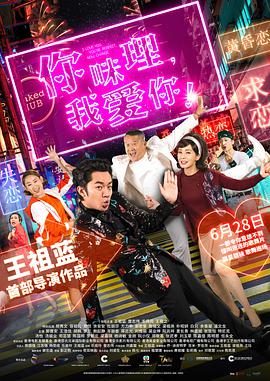 《白夜行》因孙艺珍、高修、韩石圭等明星的加盟备受瞩目,该片讲述了因残忍的杀人 韩影《丑闻》翻拍剧集!