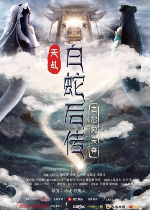 经各地推荐、网友评议和专家评审等环节，共有138名助人为乐、见义勇为、诚实守信 2024年第四季度“中国好人榜”发布 讲述好人故事 2025-01-16 2025年1月15日，2024年第四季度“中国好人榜”发布仪式暨全国道德模范与身边好人现场交流活动在云南省大理州新时代文明实践点听风楼音乐广场举行并取得圆满成功，153人（组）荣登2024年第四季度 大盘走势平稳 《平安中国之守护者》晋升日榜亚军 2021-03-31 3月30日，全国院线总票房报收5141万。