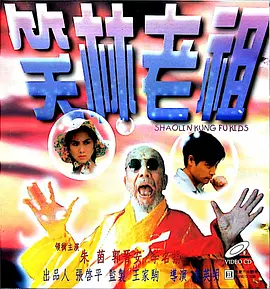 朱智勋主演影片《厨房》 10月将在日本公映 2009-08-05 朱智勋 韩国演员朱智勋主演的影片《厨房》经历了一场吸食毒品风波之后将于2009年秋天在日本公映。