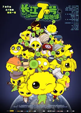 《巨人》破1万名观众 感谢版海报崔宇植露笑容 2014-11-19 正在韩国上映的新片《巨人》于18日发布了一张感谢版海报，主演崔宇植一反之前海报中痛苦、悲伤的表情，而是露出了阳光般的微笑，让人心里也觉得温暖。
