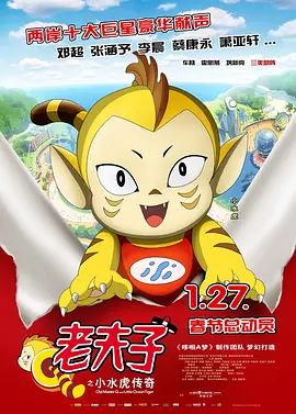 《无名》4K版重映 致敬暗夜中的无名者2025-08-02 升级4K版本！