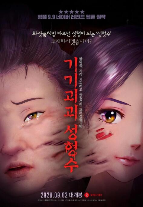 在中国动画电影之际，今年年初《哪吒之魔童闹海》创下百亿票房奇迹，为国产动画注入强劲动力。