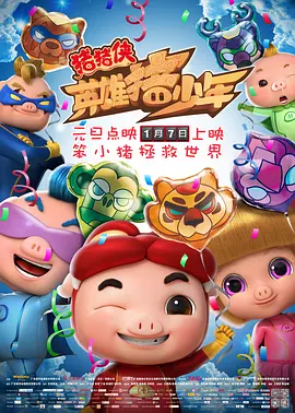 目前，尝试此类发行的影片并不多，这一模式能否成为常态，仍有待观察。