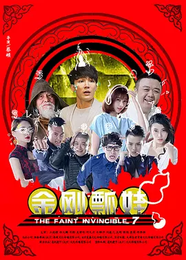 《善良的种类》曝正片片段 2024-06-20 近日，由欧格斯·兰斯莫斯(《可怜的东西》《龙虾》)执导，艾玛·斯通、杰西·普莱蒙、威廉·达福、玛格丽特·库里、周洪、乔·阿尔文、马莫多·阿西、亨特·莎弗出演的电影《善良的种类》发布一支正片片段。