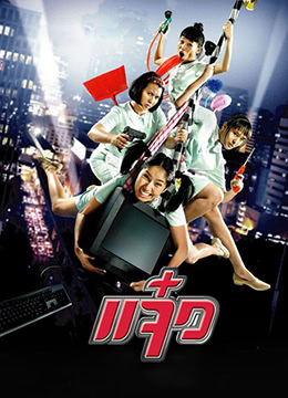 金·卡戴珊主演《诉讼女王》巴黎首映 3 《同乐者》曝预告 《绝命毒师》主创打造科幻新剧 4 《海贼王2》曝海报及剧照 布洛基和东利同框亮相 5 经典美剧《越狱》重启！