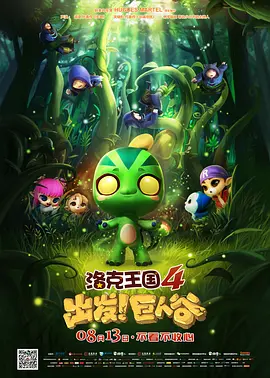 《十二使者》角色剧照 马东锡“拳”力对抗朴炯植 2025-07-31 日前，以“12生肖”为题材的STUDIO X+韩剧《十二使者》（트웰브）发布角色剧照。