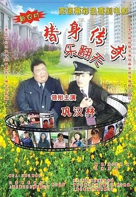 | 对话主创 2021-08-27 暑期档剧集复盘：女性+悬疑、IP联动助力行业创新 2020-09-11 “海飞谍战世界”：新谍战
