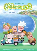 《分手清单》导演: 田羽生 / 夏雨主演: 欧豪 / 曾梦雪 / 周游 / 程潇 / 徐梦洁 / 肖凯中上映日期：6月14日继《前任》系列之后，田羽生导演再度打造都市爱情片，聚焦关于分手的新话题。