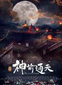 ”这种“紧张之后的胜利”，为观众带来了强烈的“爽感”，既满足了大众对战争场面的视觉期待，又通过战术细节的呈现，传递了汉代战争的历史特点，实现了“好看”与“有深度”的平衡。