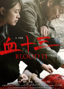 从1987年首部作品到2025年的《杀戮之地》，铁血战士IP历经7部作品的沉淀，而这一次，创作者终于将镜头对准了这个种族的内部世界，让观众得以窥见其鲜为人知的文化风俗。