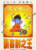 明年我们暑假会上映《三国第一部：争洛阳》，这也是三国系列的第一部作品，我们的团队采风也去过洛阳了。