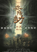 活动现场亮点纷呈，由迈克尔·杰克逊中国网制作、并获得杰 《珍爱》导演将拍普赖尔传记 迈克·艾普斯出演 2014-08-27 理查德·普赖尔的传记片已经在好莱坞筹备了数年，经过无数的导演、演员的参演和退出之后，终于有了实质性的进展。