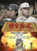 画面内容超出普通版本26%，IMAX版《异人之下》究竟有何不同？