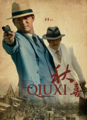前两年在市场上表现特别好的《小黄人大眼萌》同样有新作上映，2026年是经典动画片续作井喷的一年。