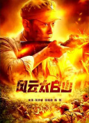 晚会以定制主题与专属互动环节推动品牌认知升级，最终达成品效合一的营销效果。