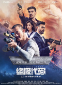 CCTV6 VIP影院 全部 电影 电视剧 影人 视频 图片 新闻 更新时间 所有 1小时内 今日内 1周内 1个月内 从资讯频道搜索 结果 28193 条 2017两会:政协小组讨论 宋春丽、宋丹丹挽臂热聊 2017-03-04 一年一度，随着全国政协十二届五次会议3月3日下午开幕，被外媒称之为“中国政治日程表上最重要的事情”的“全国两会时间”隆重开启。