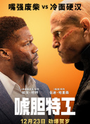 《你好疯子》十周年版首演 饶晓志谈与韩庚合作 2023-09-10 9月8日晚，话剧《你好，疯子！