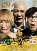 此次稽查起因于国税厅对李荷妮前经纪公司Saram Entertainment的调查，江南税务署2022年对该公司展开非定期稽查时，发现李荷妮与该经纪公司之间可能涉及逃漏税行为，于是将消息上报，促成后续的全面调查。