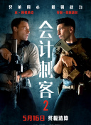 再看《东北警察故事3》，谢苗这次从冰天雪地的东北打到了湿热的东南亚。