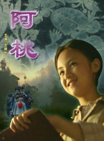 就在恋情曝光当天（6日），苍井与铃木各自在自己的官网上承认了交往事实。