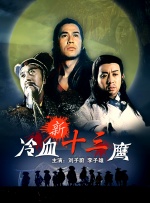 ”两位主演说，电影中最难诠释的片段是角色的内心情感转变。