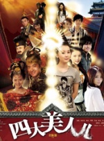 三浦春马与佐藤健赴美拍写真 尽显亲密兄弟情 2010-01-01 三浦春马与佐藤健两位新生代男星，利用暑假期间专程前往纽约拍摄的写真DVD《HT N.Y.中心》将于2月17日起在日本正式发售，另外在该写真中，还会附赠一本40页的精美写真集，十分具有收藏价值。