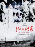 日前高群书发布“亨特张”人物谱，将参演电影的近30位微博红人 《神探亨特张》不按常理出牌 高群书打造传奇 2012-06-20 作为入围上海电影节“金爵奖”的两部中国电影之一，《神探亨特张》是一部颇有性格的犯罪喜剧电影，不按常理出牌的著名导演高群书，这次找了一群不按常理出牌的微博红人当演员，打造出中国第一部@片。