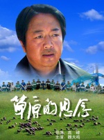 新海诚点赞《哪吒之魔童闹海》：全程都被震撼！