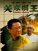 未婚夫陈晓也只能在社交网络上祝福，并甜蜜地 陈妍希陈晓婚礼合影:伴郎团芥末刷牙陈晓改口敬茶 2016-07-19 陈妍希、陈晓将于今日（7月19日）在北京举行婚礼，两人北京婚礼现场内场图曝光，以粉红色为主色调的婚宴现场全是满满的甜蜜温馨回忆。