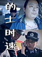 蓝羽：春节档可以说极大的鼓舞了整个行业的势气。