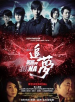 她认为，青年演员的修炼之路始于对生活的勇敢探索，进而达成对自我的清醒认知。
