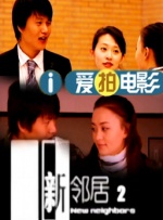 接机“粉丝”寥寥几位16日上午10点左右，米 上一页12345.搜索-电影网 消息 首页 新闻 视频 大片 影库 CCTV6 VIP影院 全部 电影 电视剧 影人 视频 图片 新闻 更新时间 所有 1小时内 今日内 1周内 1个月内 从资讯频道搜索 结果 63244 条 吴京、谢楠举行婚礼 新郎亮相引众多媒体围拍 2014-05-11 2014年05月11日，吴京、谢楠举行婚礼，现场布置唯美浪漫，摆满了两人的婚纱照。