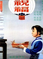 电影《宠爱》曝新预告 陈伟霆钟楚曦含泪送别爱犬 2019-12-20 12月20日，电影《宠爱》曝光陈伟霆与钟楚曦版预告，短短一分钟却泪点十足。