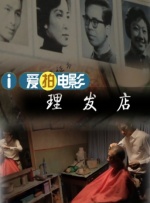 众所周知，虽然恐怖片在国内有强大的受众市场，但因为国内公映的恐怖片最终结局都 上一页12345...99下一页 | | | | | | 电影频道节目中心官方网站