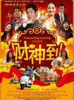 影片以都市传说为题材，讲述“鬼”魂们在阴间努力发展吓人事业，并立志成为灵界巨星的故事。