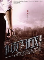 赵雅芝、何赛飞 第16届长春电影节开幕式“剧透” 共赴光影盛宴 2021-12-06 鉴电影与时代的对话，赏冰雪与光影的交辉。