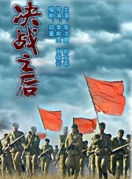 它让我们尽情想像中国第一部电影的诞生，去了解中国第一部故事长片《阎瑞生》有过怎样的传奇。