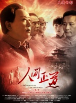 变异毛虫称霸世界 真人版《生化危机》剧集曝预告 2022-05-16 5月16日，由网飞出品的真人版《生化危机》​剧集发布先导版预告片。